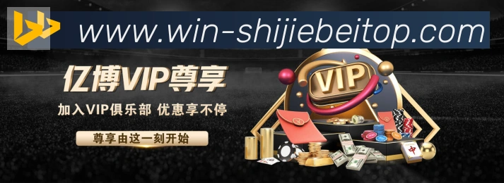 美加墨世界杯买球入口全站App 美加墨世界杯买球入口全站App